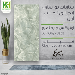 Picture of Porcelain slab high gloss tile 270x120 cm LCP Onyx Jade